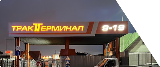 Магазин ВамСвет